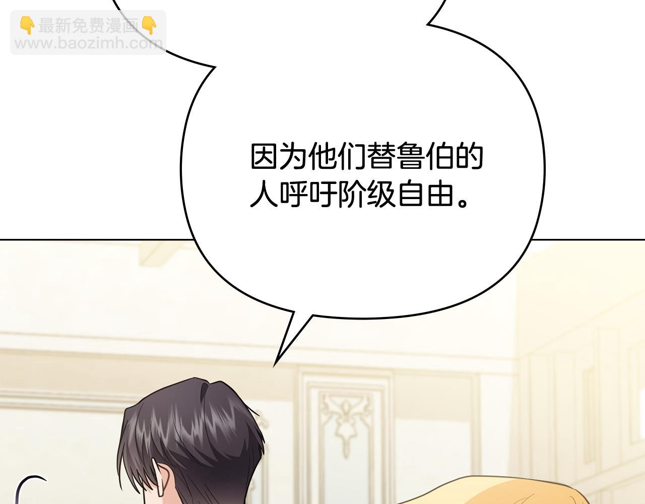第99话 王子探病(1/4)-第103话