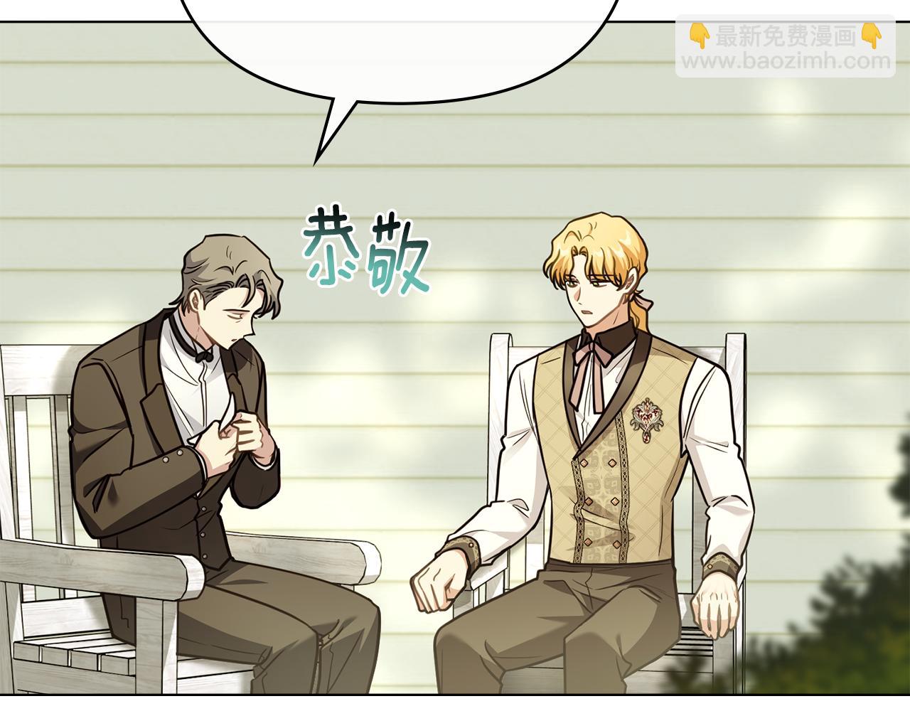 第101话 这里是我的领地(1/5)-第105话