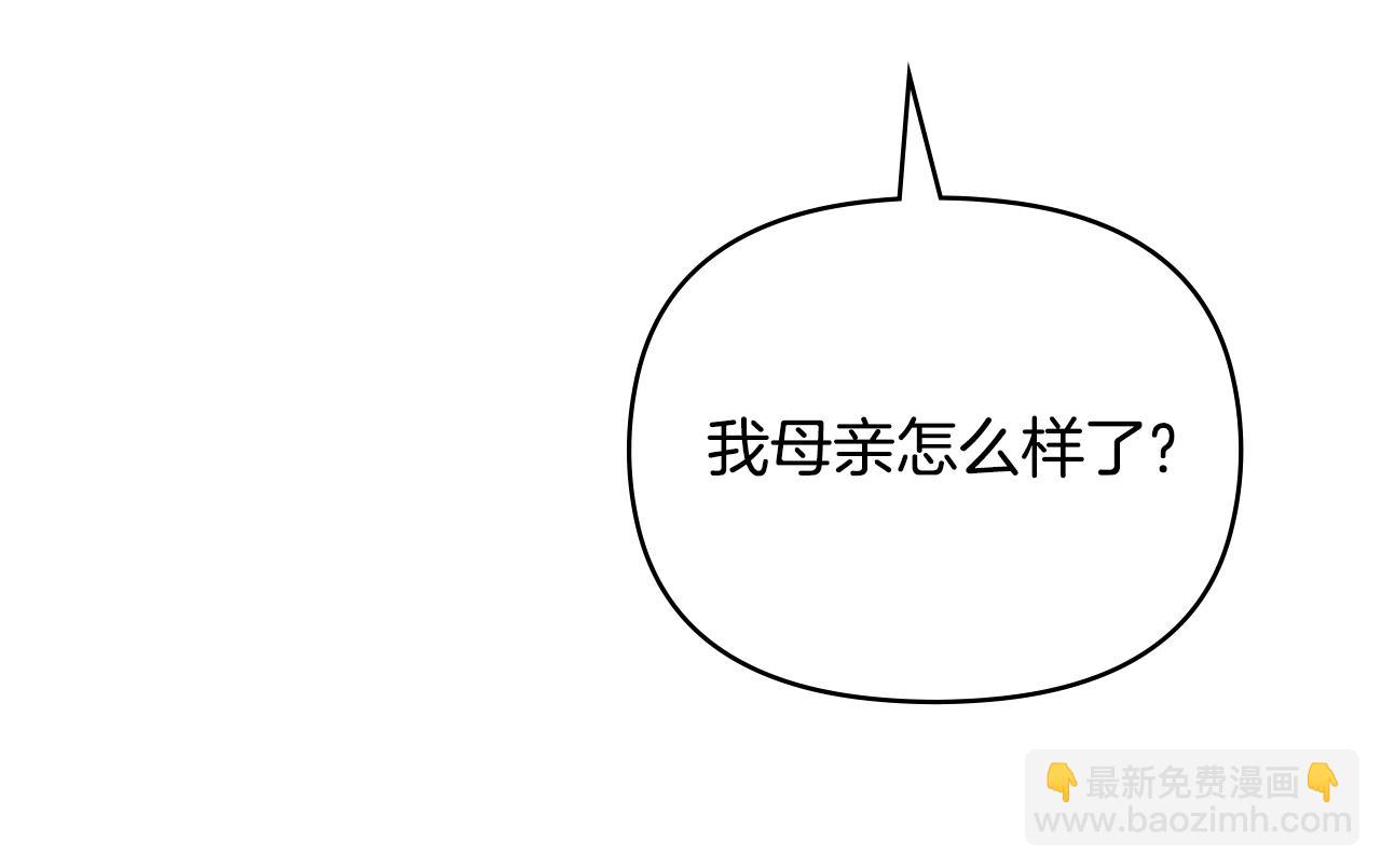 第101话 这里是我的领地(1/5)-第105话