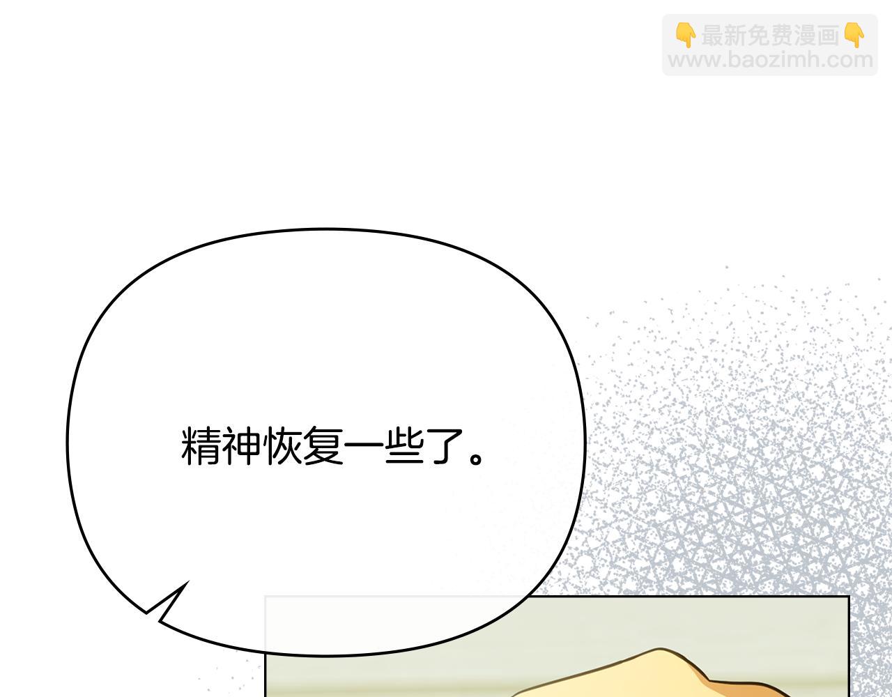 第101话 这里是我的领地(1/5)-第105话