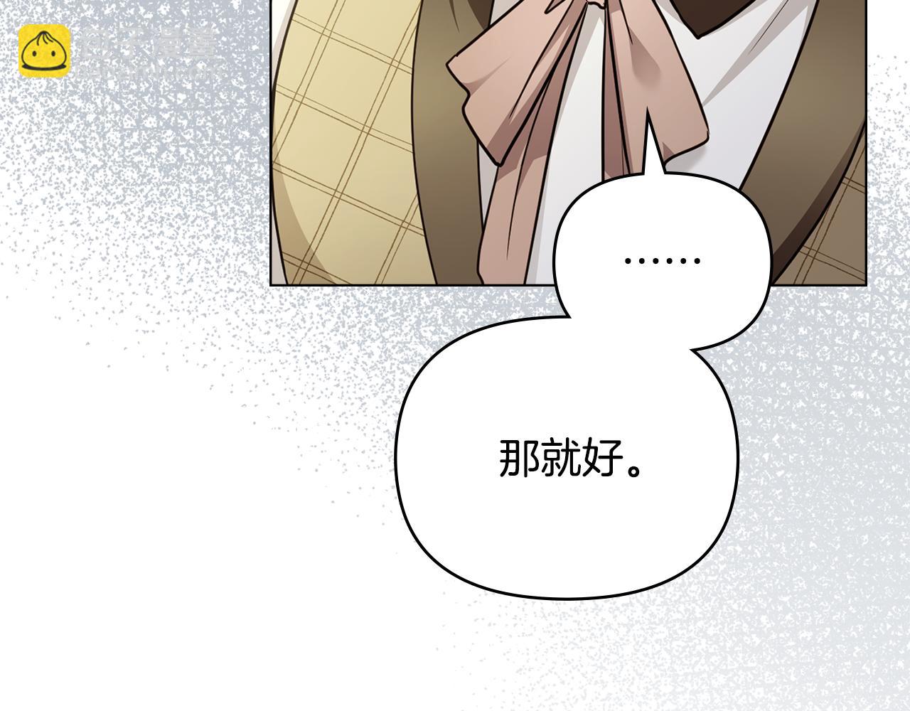 第101话 这里是我的领地(1/5)-第105话