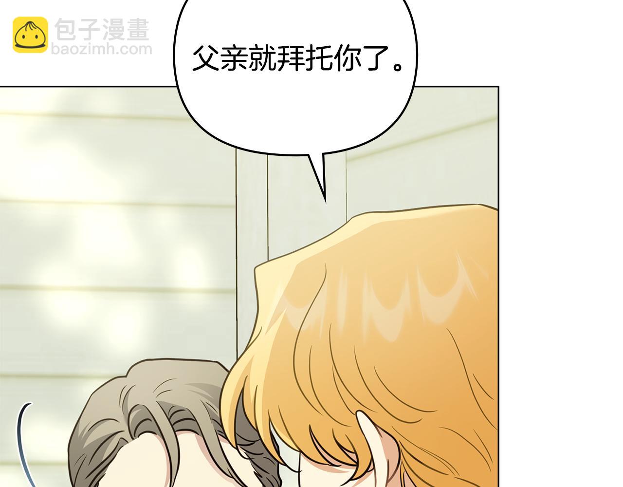 第101话 这里是我的领地(1/5)-第105话