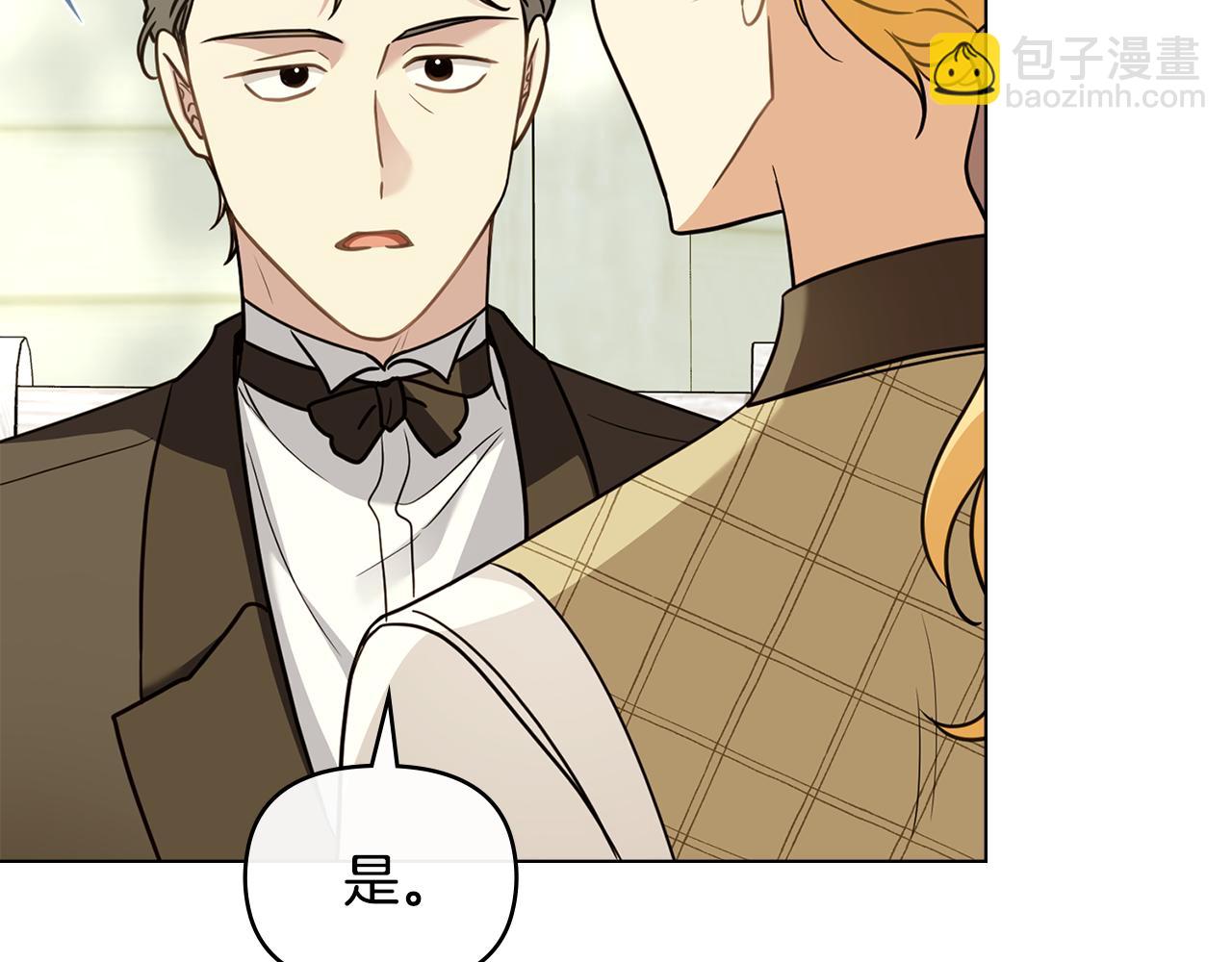 第101话 这里是我的领地(1/5)-第105话