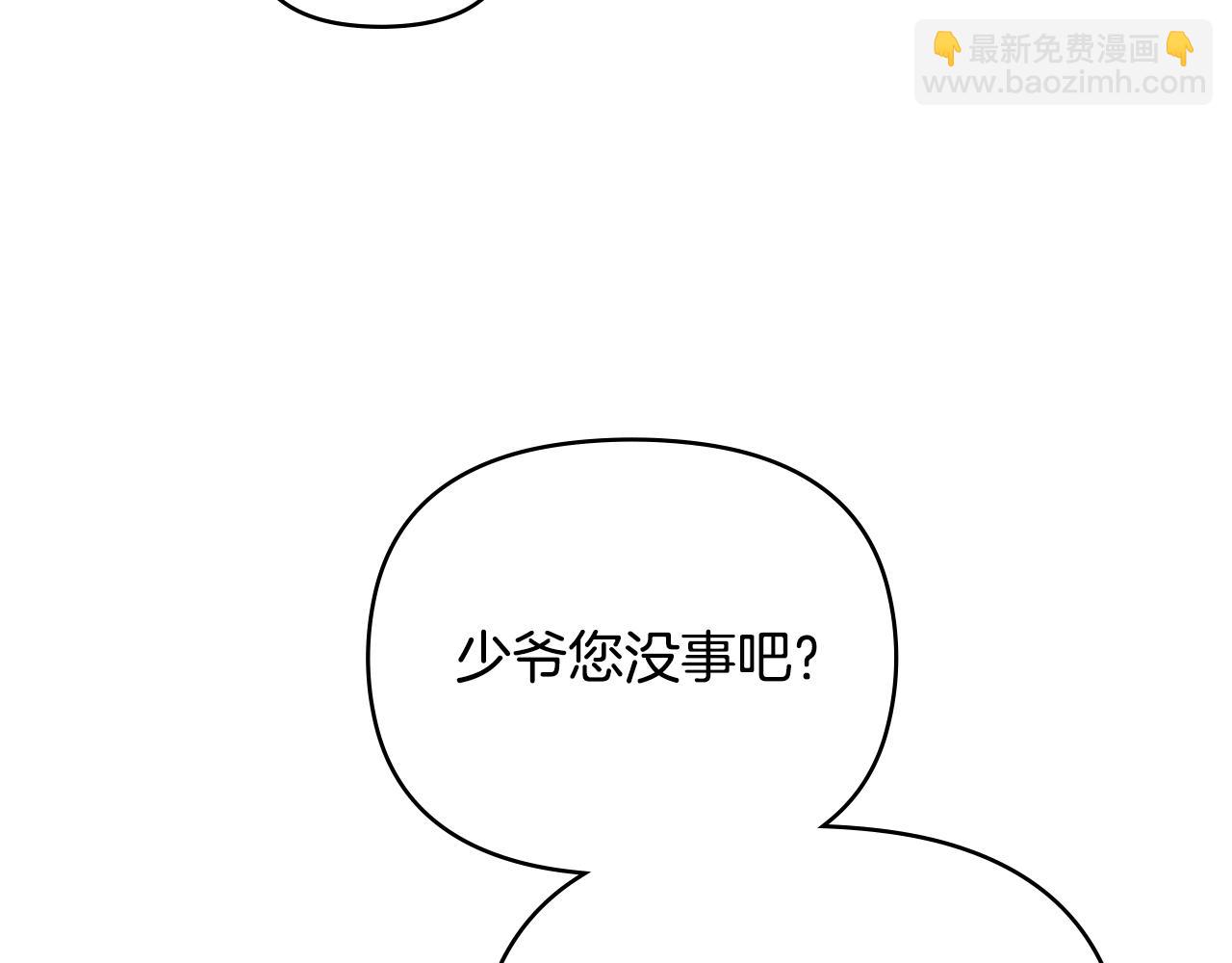 第101话 这里是我的领地(1/5)-第105话