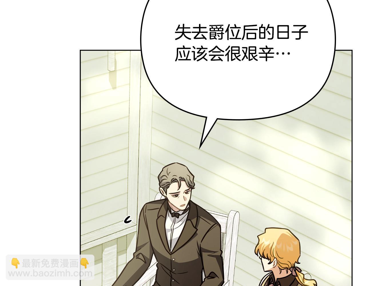 第101话 这里是我的领地(1/5)-第105话