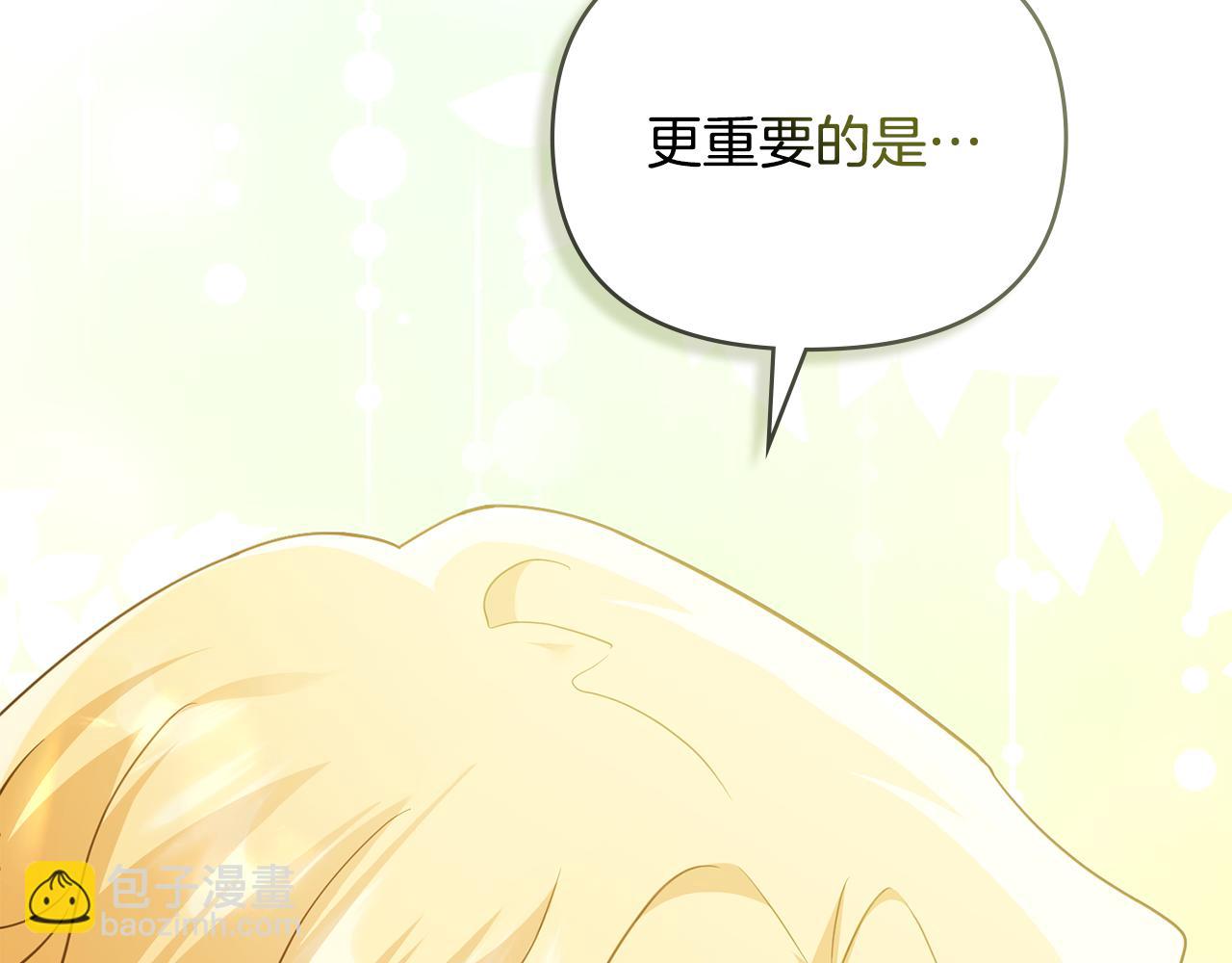 第101话 这里是我的领地(1/5)-第105话