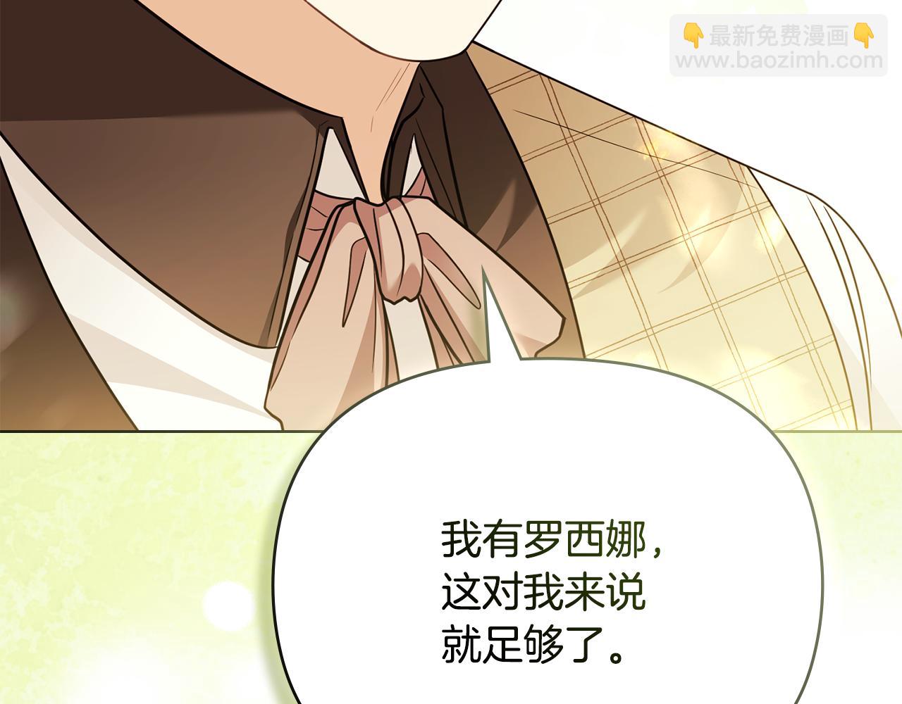 第101话 这里是我的领地(1/5)-第105话