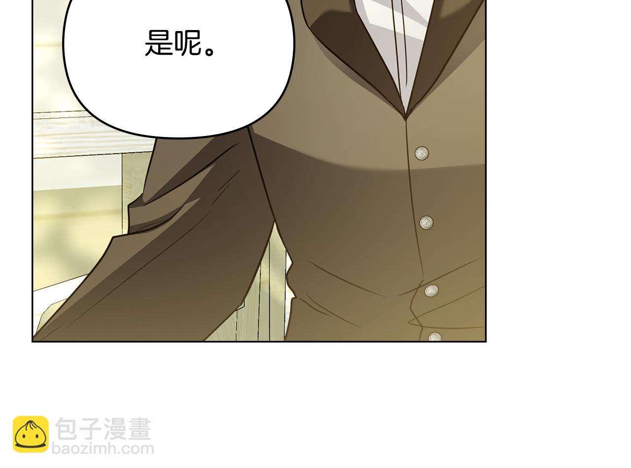 第101话 这里是我的领地(1/5)-第105话