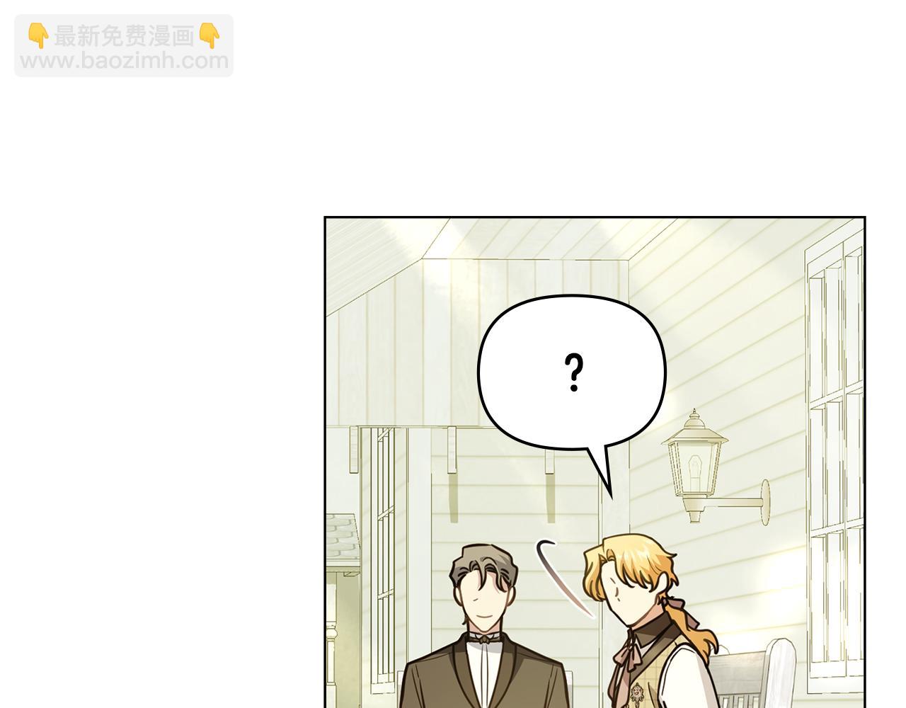 第101话 这里是我的领地(1/5)-第105话