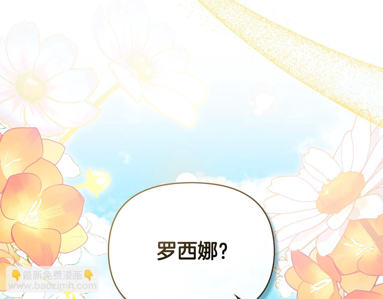 第101话 这里是我的领地(1/5)-第105话