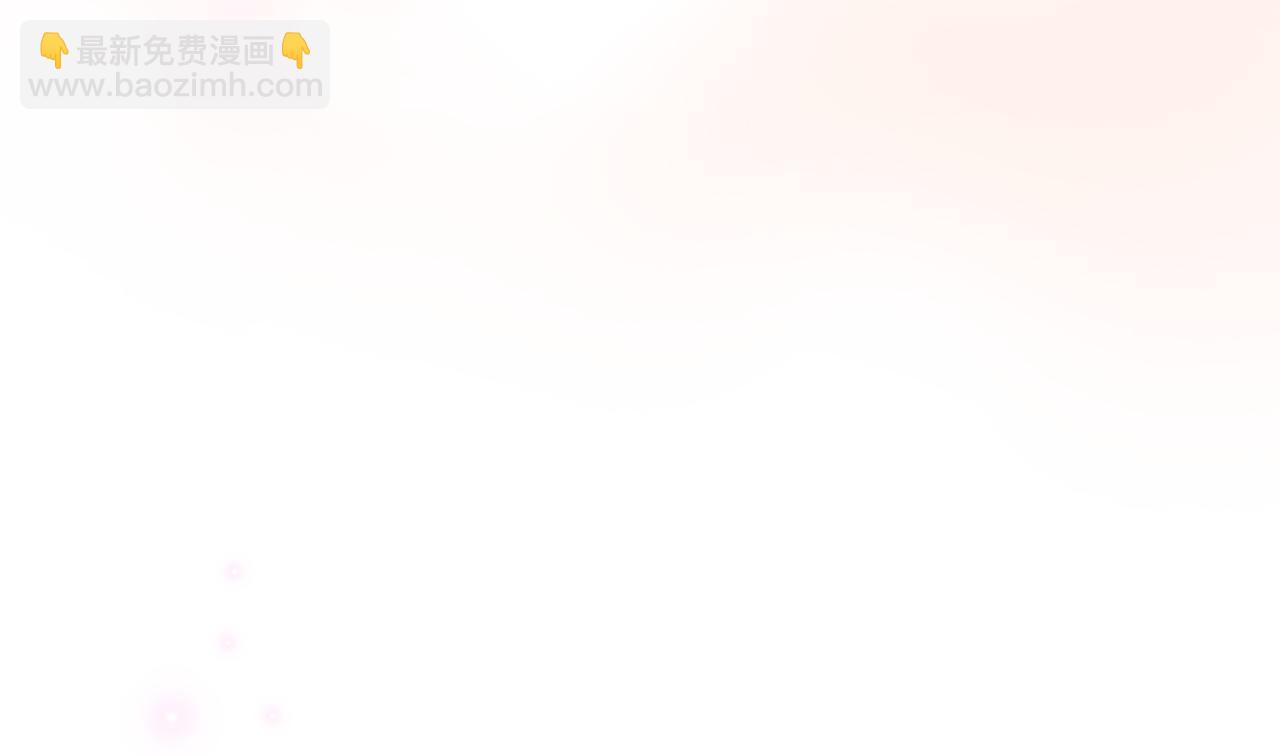 第101话 这里是我的领地(1/5)-第105话