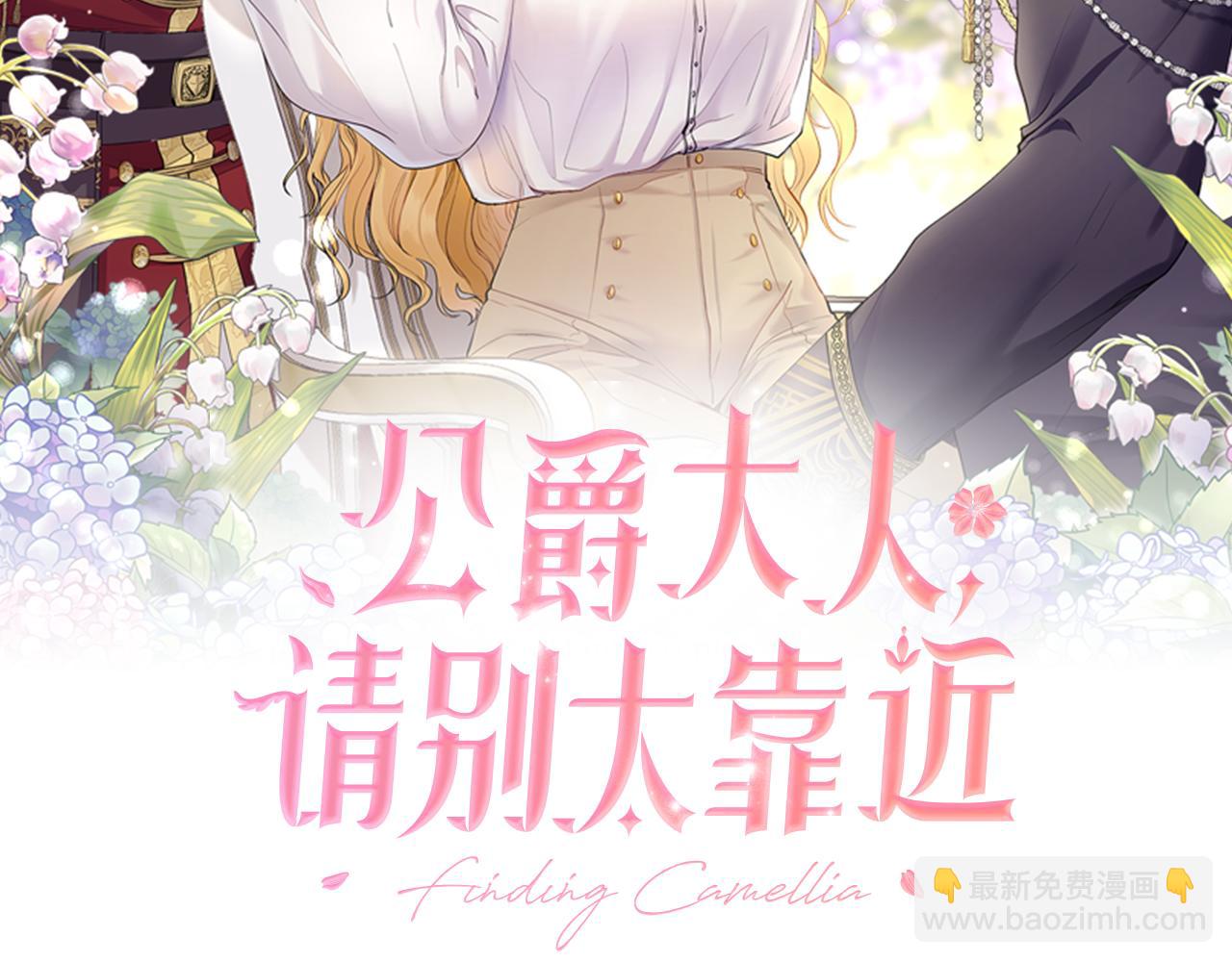 第101话 这里是我的领地(1/5)-第105话