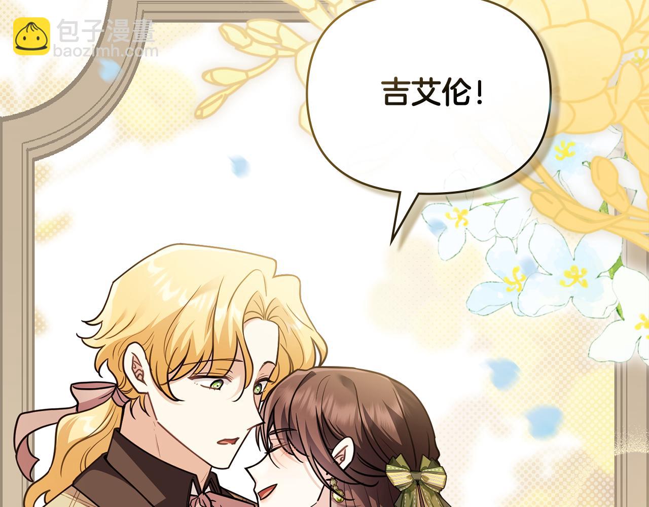第101话 这里是我的领地(1/5)-第105话