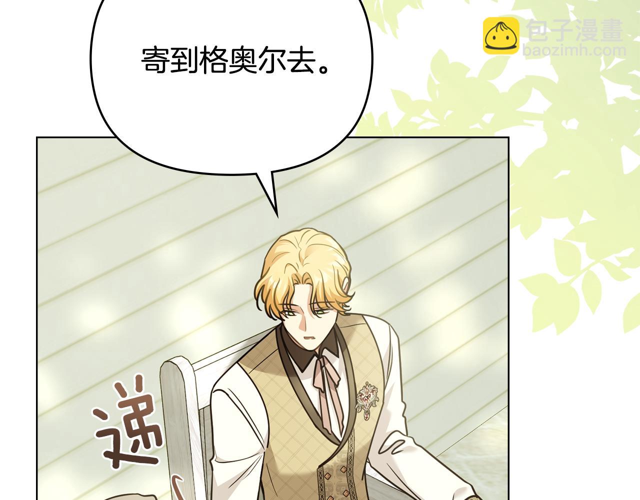 第101话 这里是我的领地(1/5)-第105话