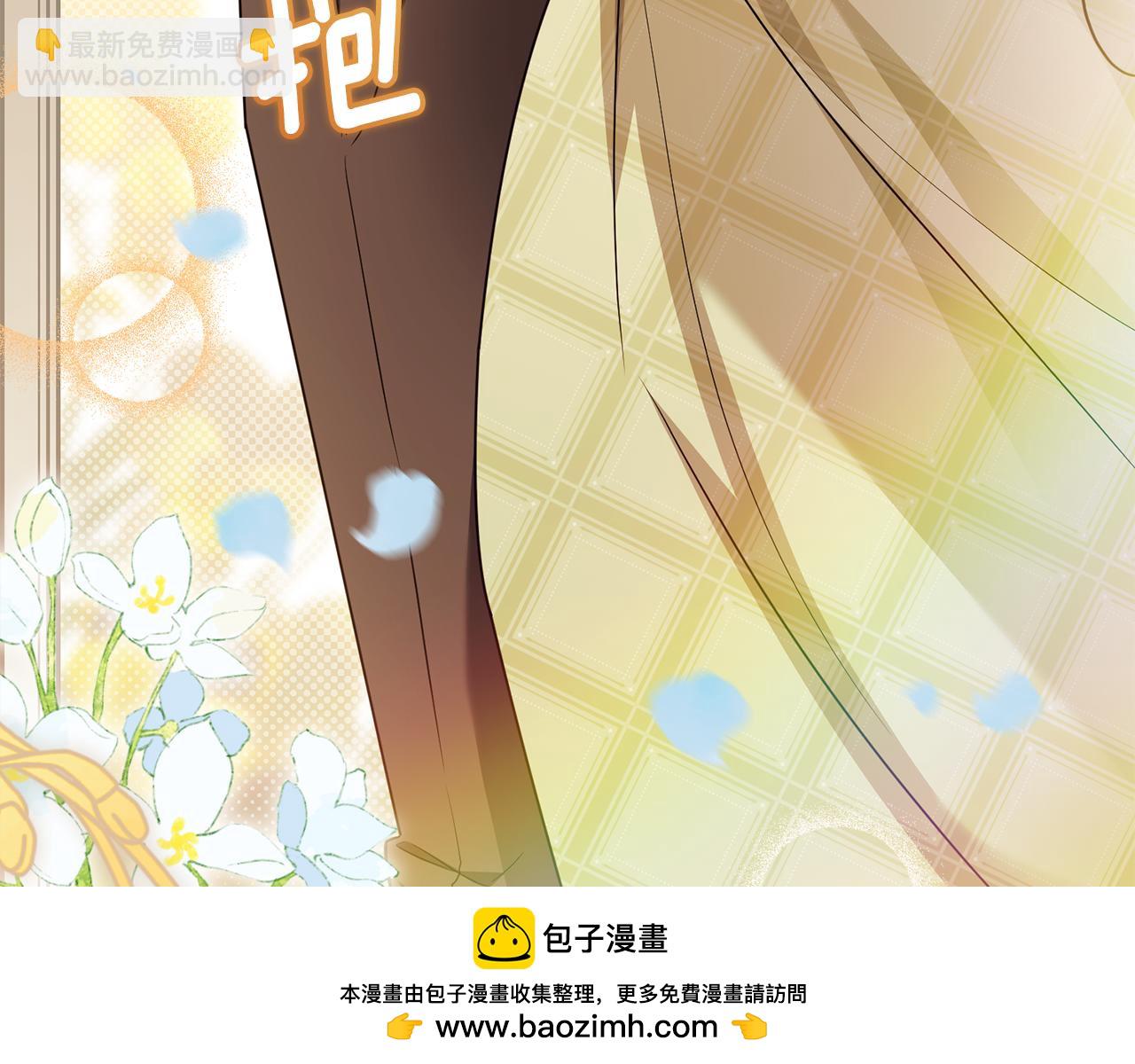 第101话 这里是我的领地(1/5)-第105话