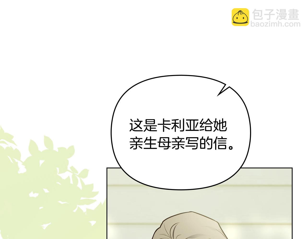 第101话 这里是我的领地(1/5)-第105话
