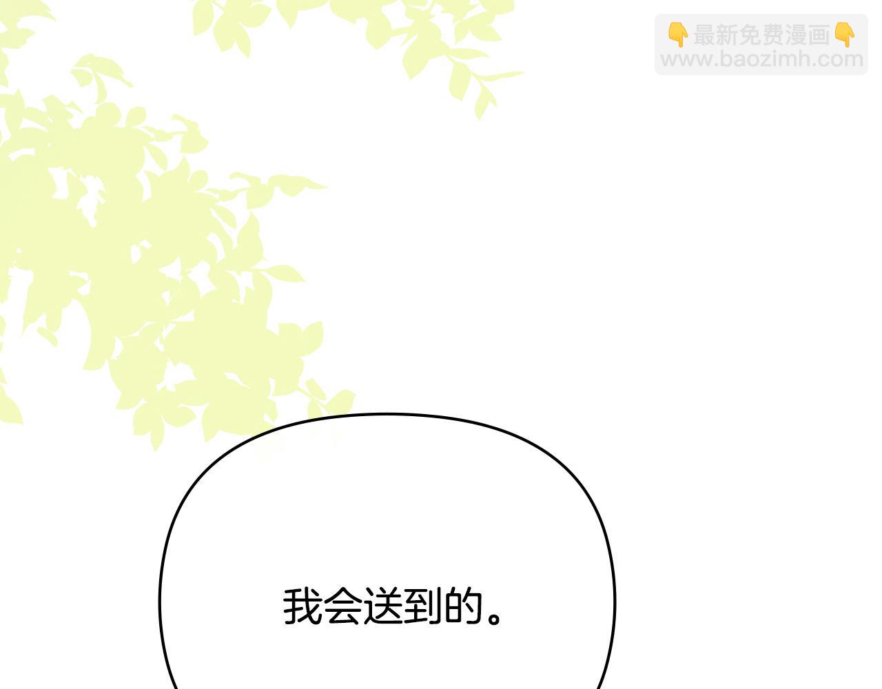 第101话 这里是我的领地(1/5)-第105话