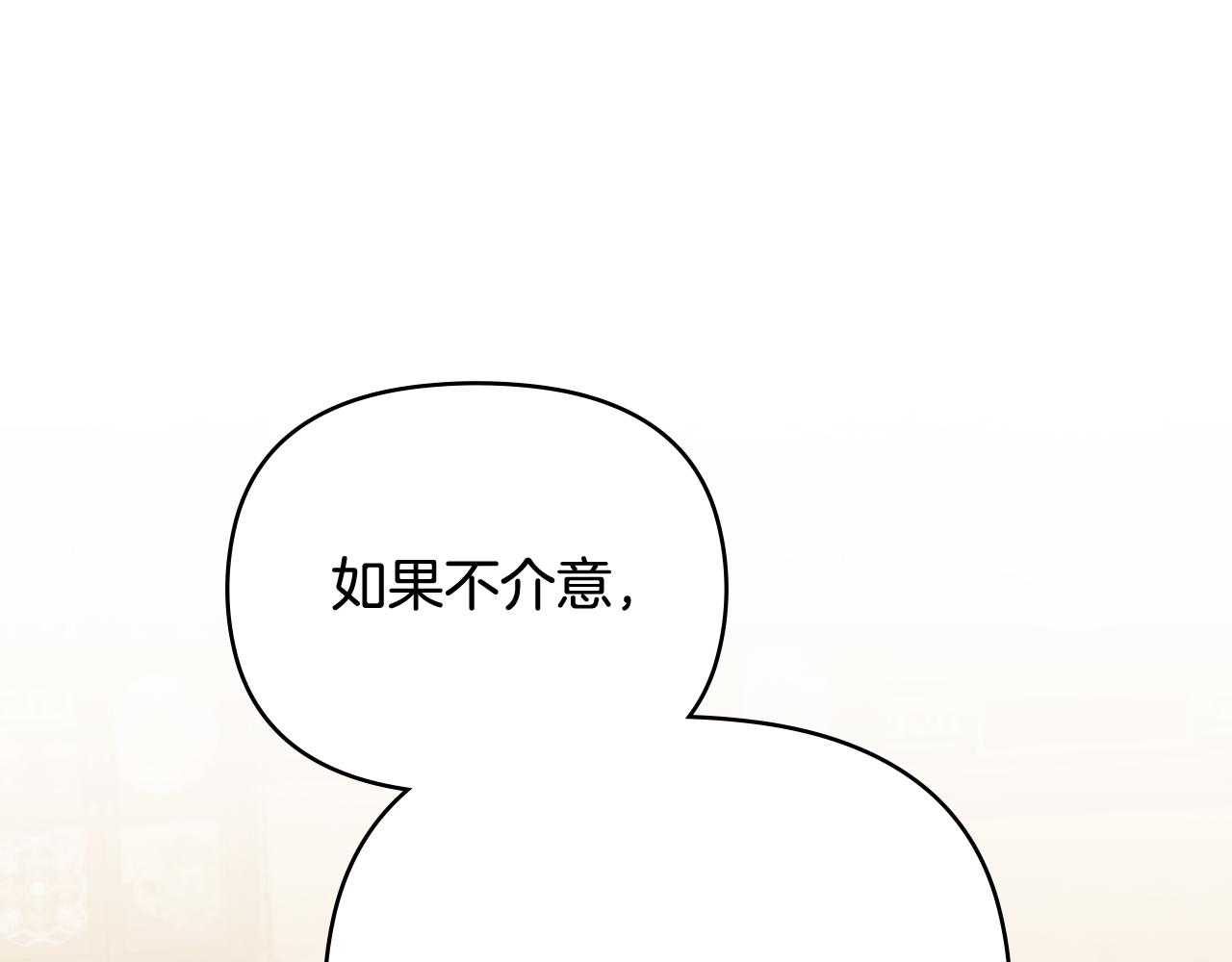 第103话 穿裤子的公主(1/4)-第107话