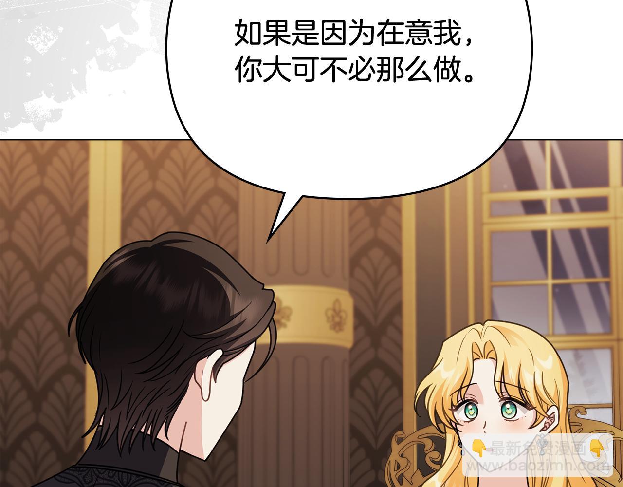 第103话 穿裤子的公主(1/4)-第107话
