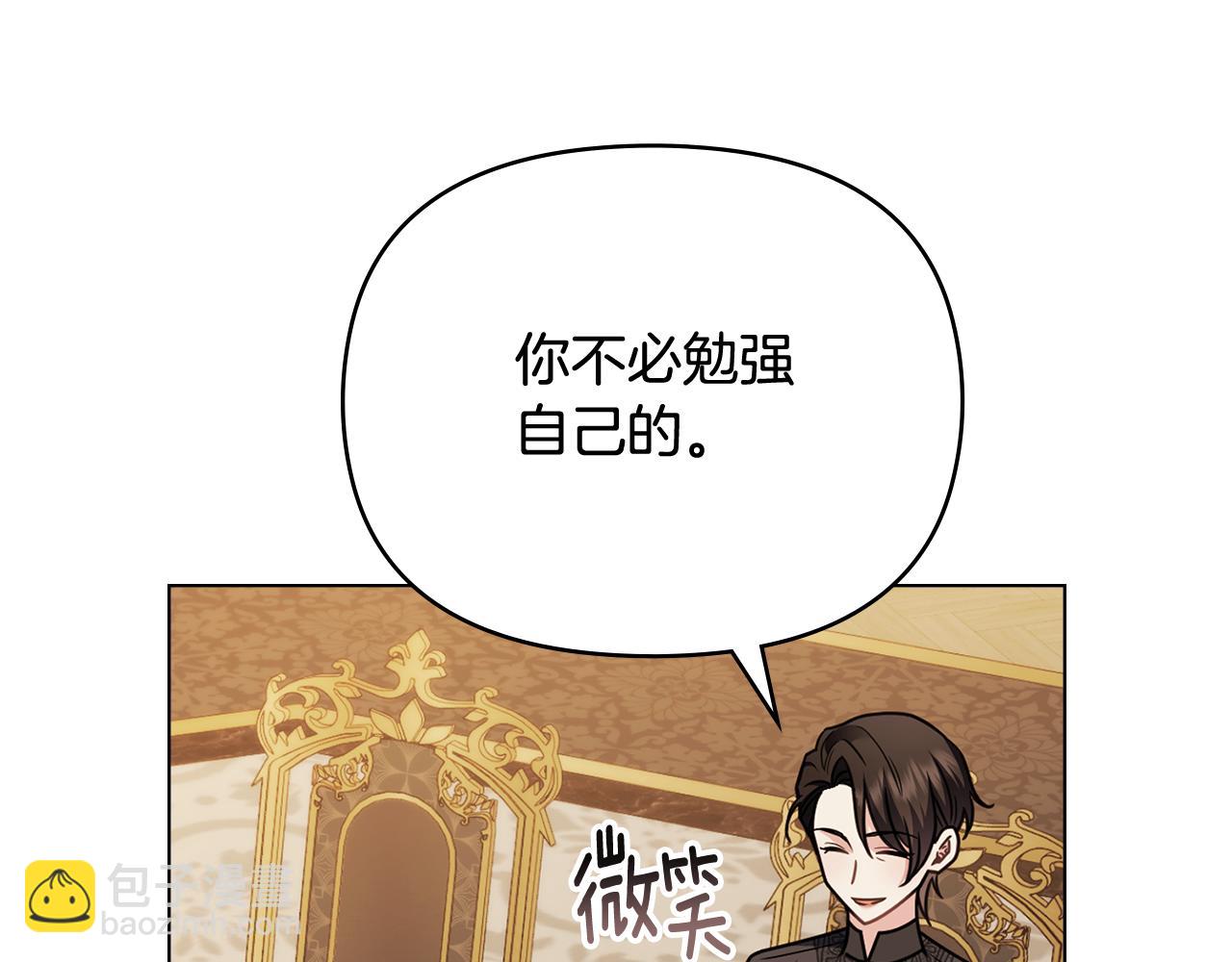第103话 穿裤子的公主(1/4)-第107话