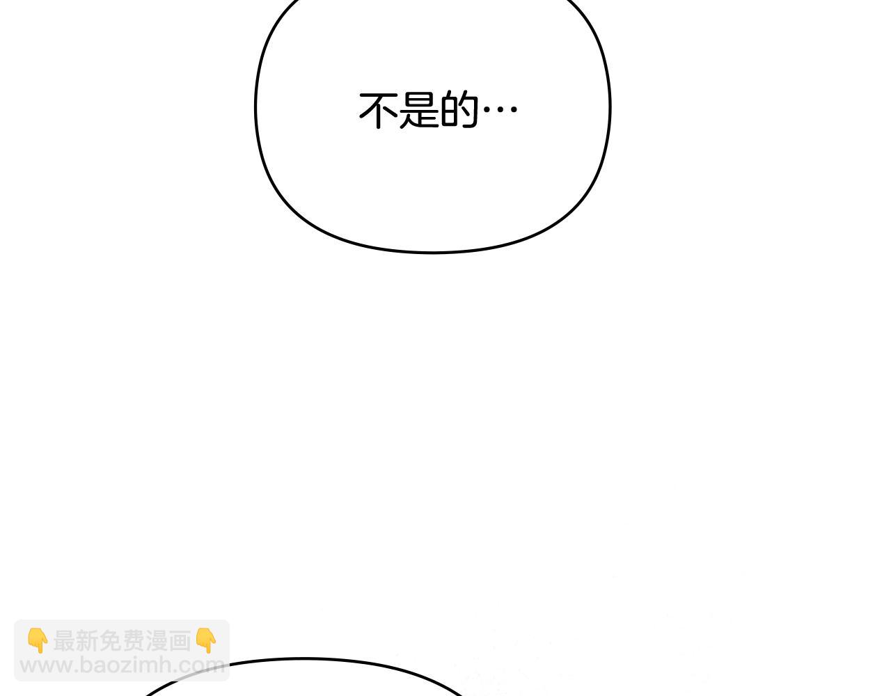 第103话 穿裤子的公主(1/4)-第107话