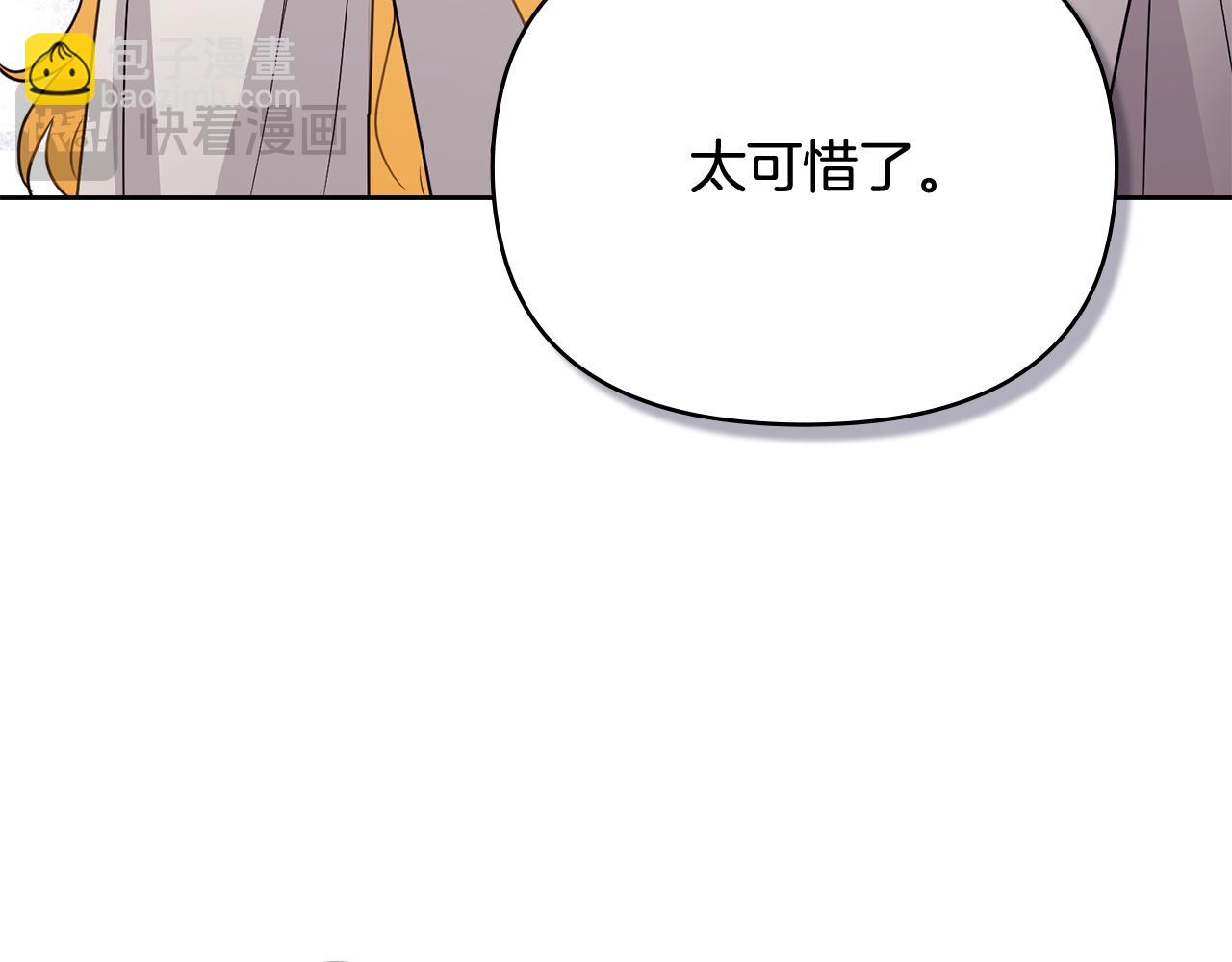 第103话 穿裤子的公主(1/4)-第107话