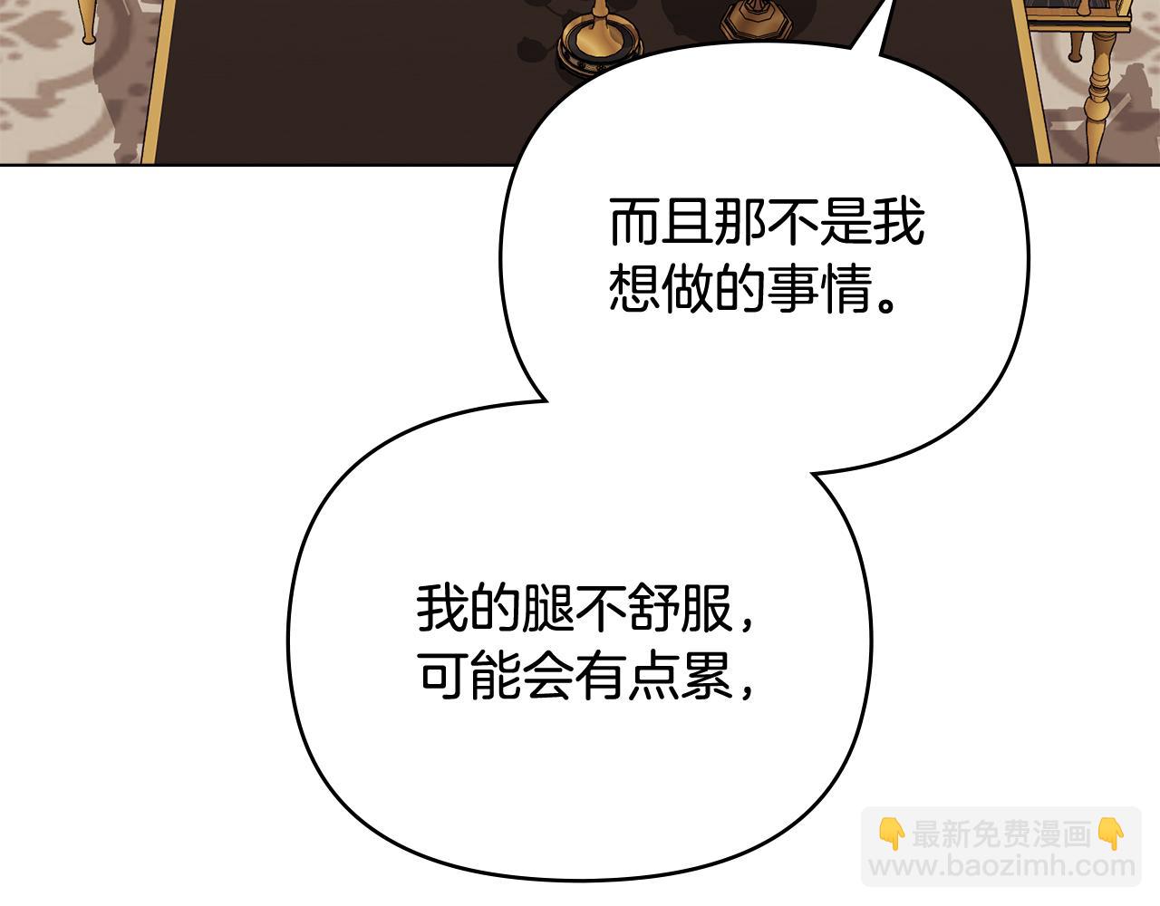 第103话 穿裤子的公主(1/4)-第107话