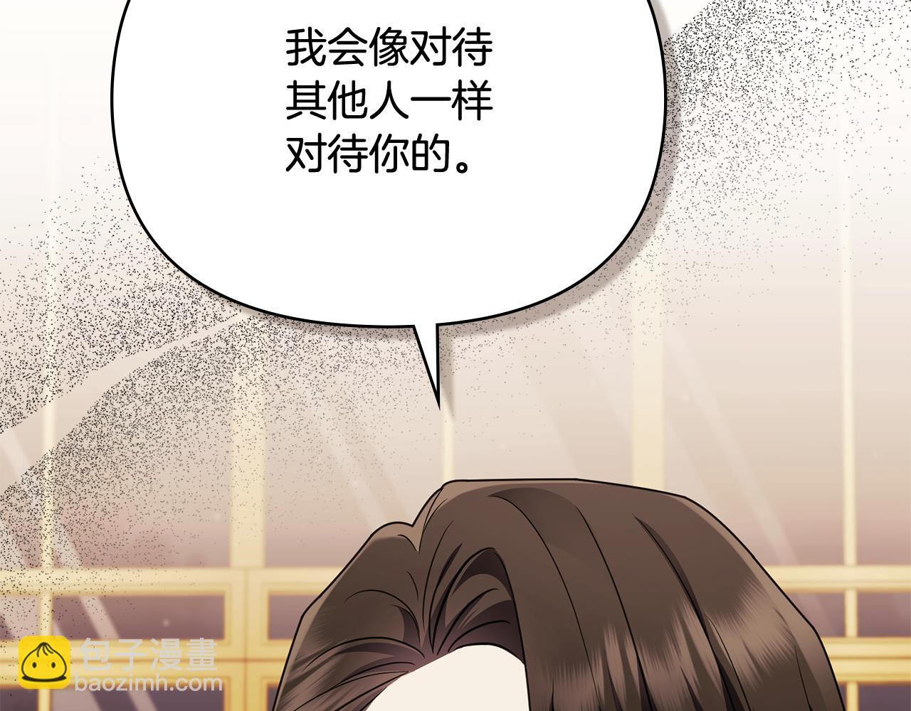 第103话 穿裤子的公主(1/4)-第107话