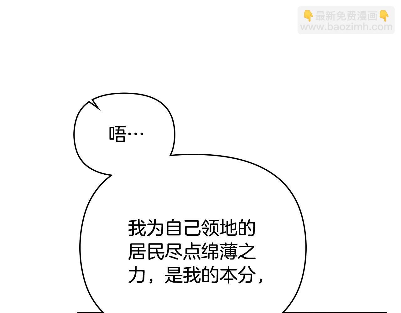 第103话 穿裤子的公主(1/4)-第107话