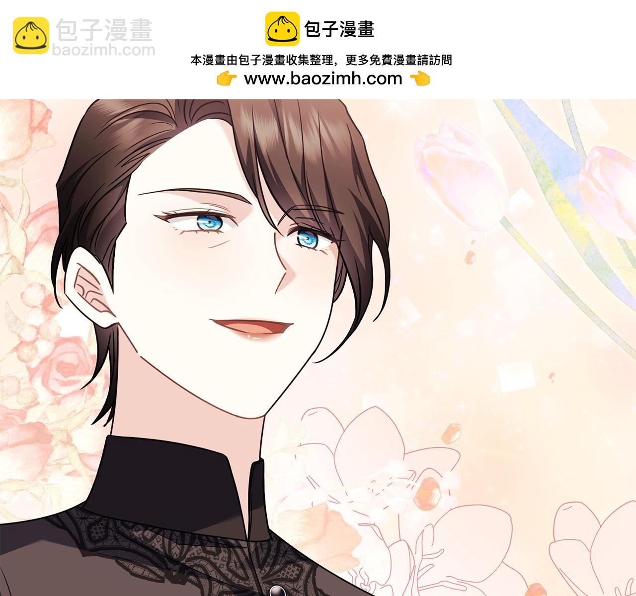 第103话 穿裤子的公主(1/4)-第107话