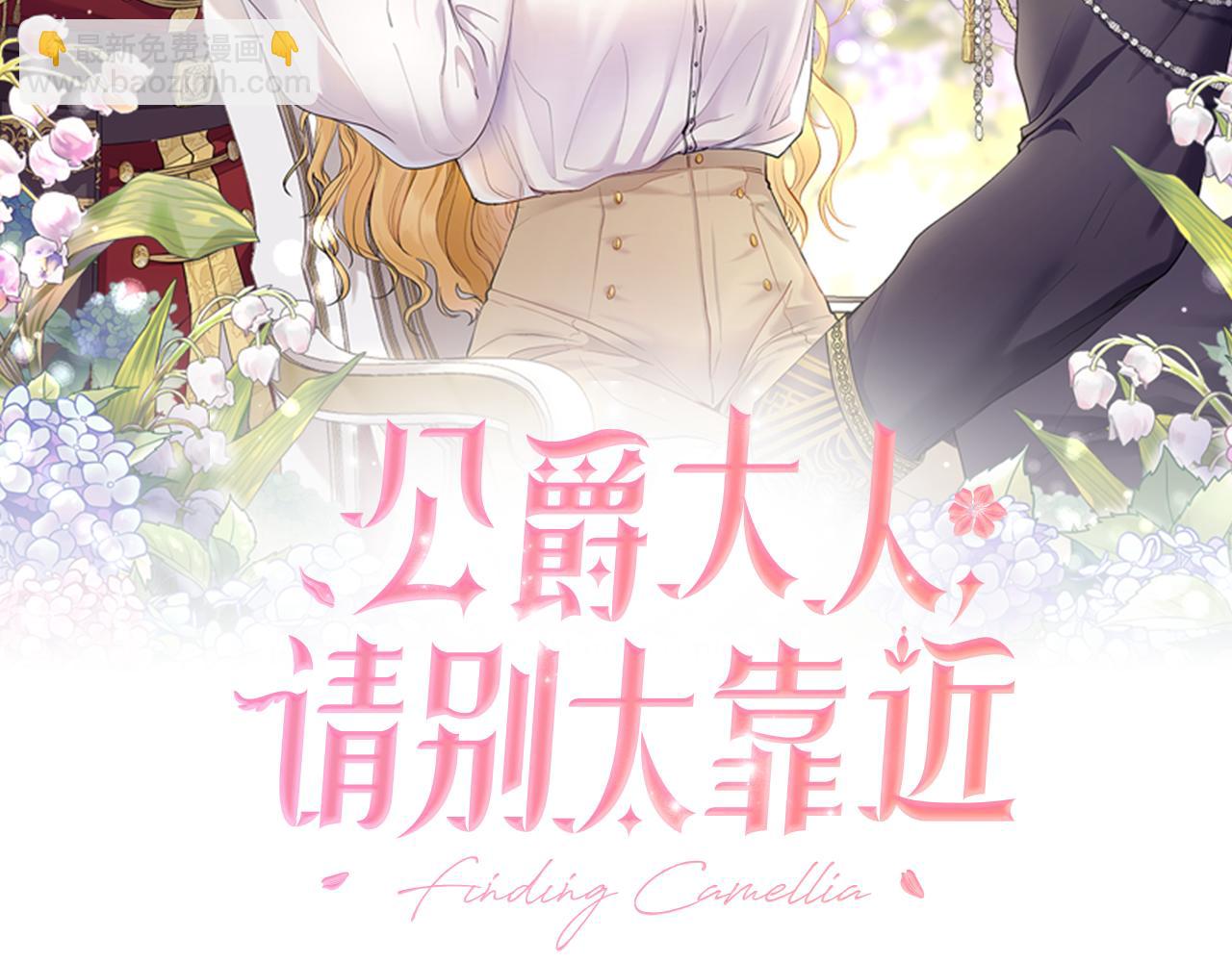 第103话 穿裤子的公主(1/4)-第107话