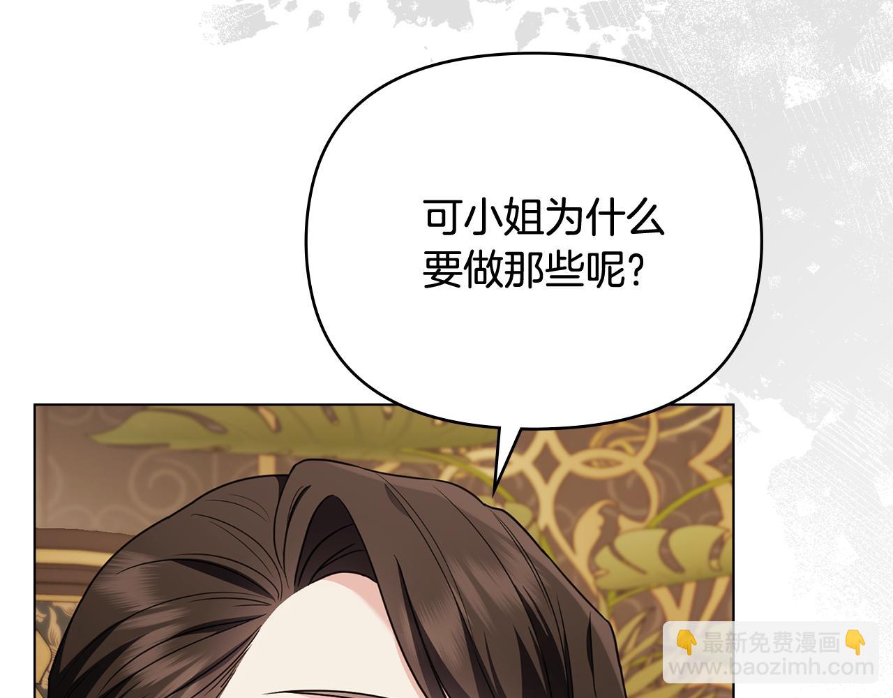 第103话 穿裤子的公主(1/4)-第107话