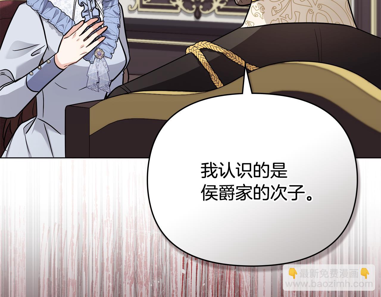 第105话 证明自己的价值(1/4)-第109话