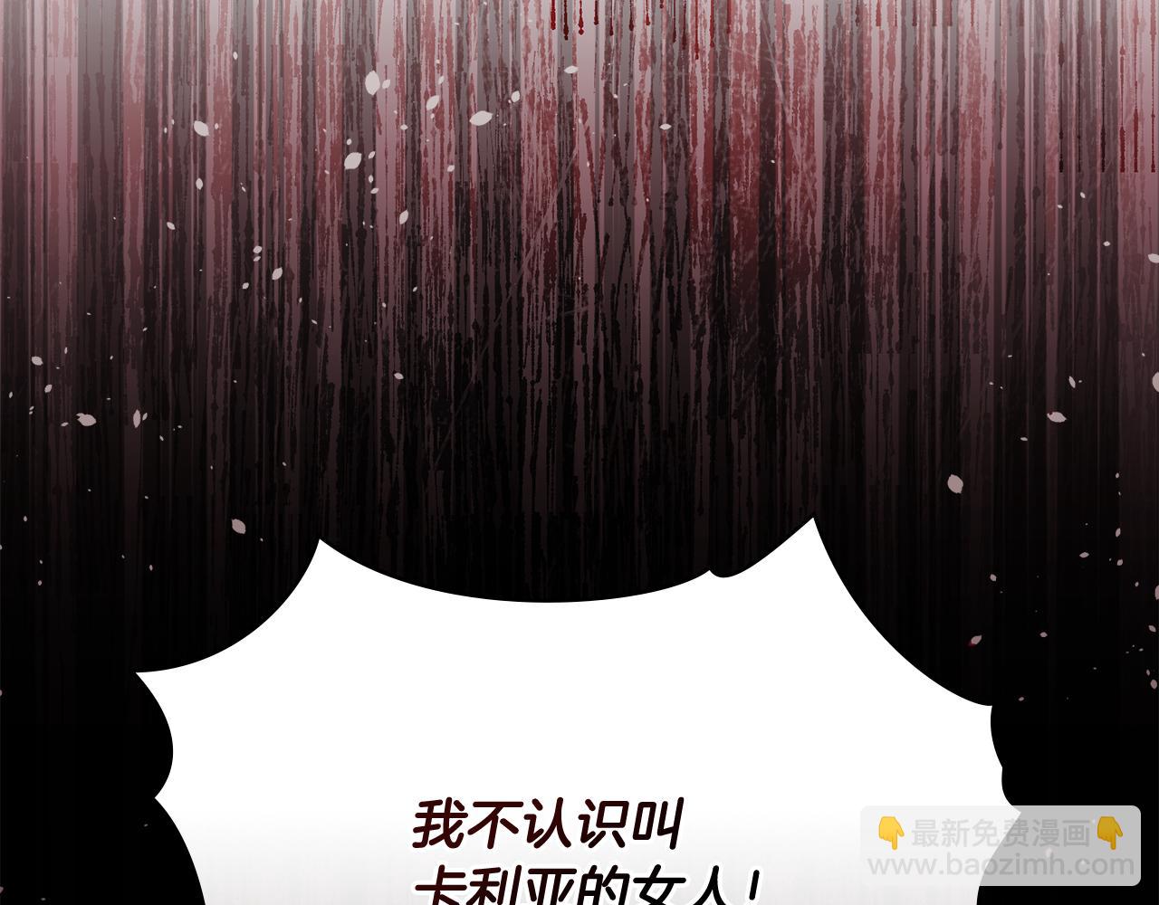 第105话 证明自己的价值(1/4)-第109话