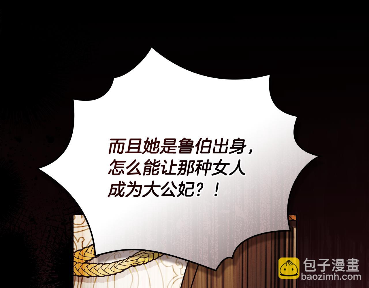 第105话 证明自己的价值(1/4)-第109话