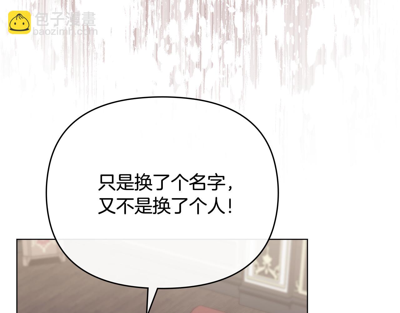 第105话 证明自己的价值(1/4)-第109话