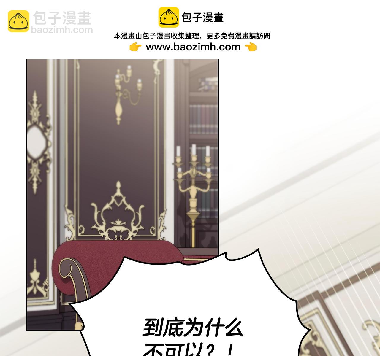 第105话 证明自己的价值(1/4)-第109话