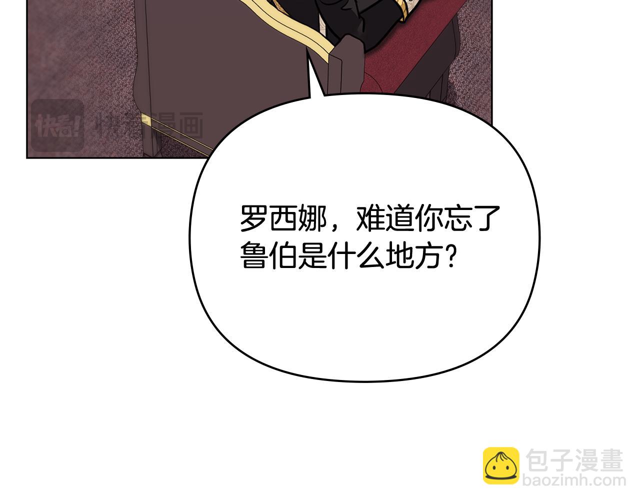 第105话 证明自己的价值(1/4)-第109话