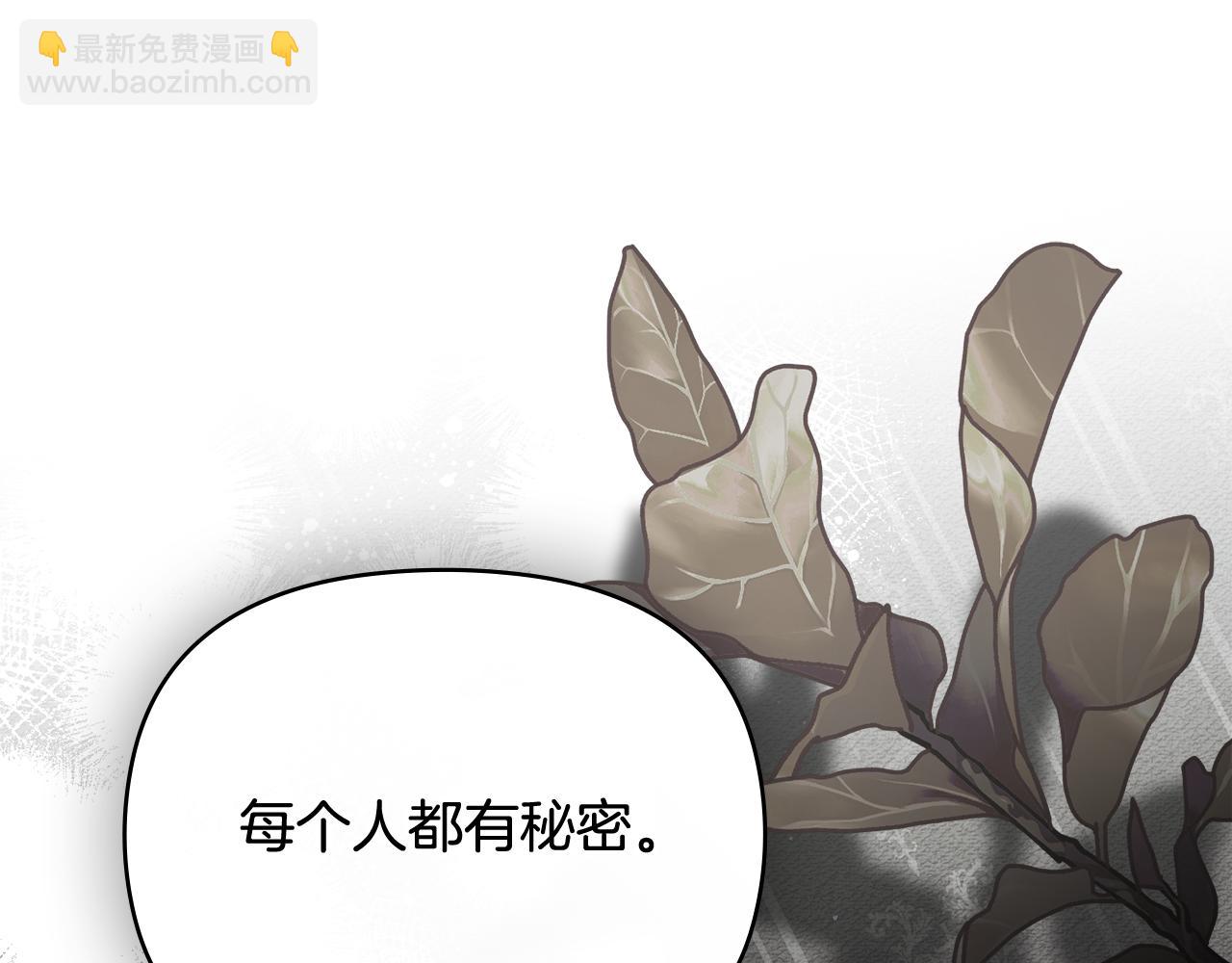 第105话 证明自己的价值(1/4)-第109话