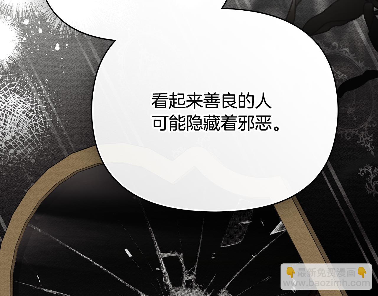 第105话 证明自己的价值(1/4)-第109话