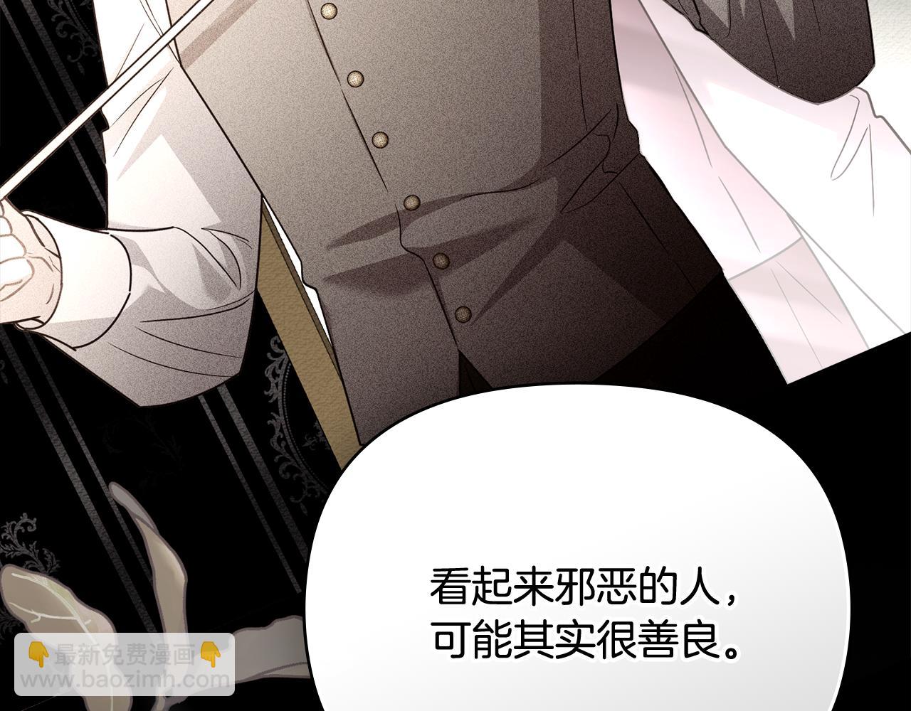 第105话 证明自己的价值(1/4)-第109话
