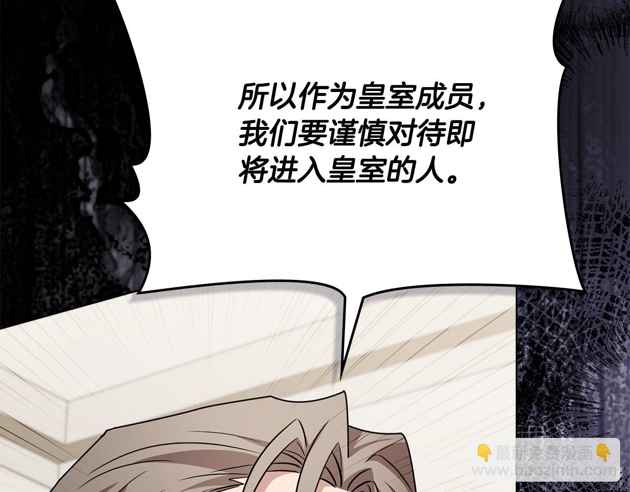 第105话 证明自己的价值(1/4)-第109话