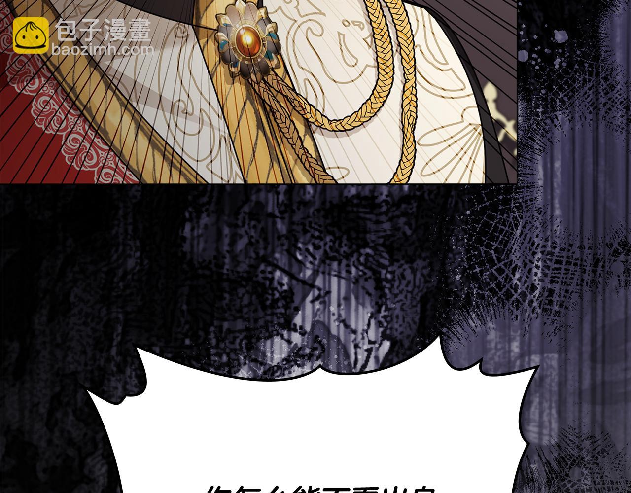 第105话 证明自己的价值(1/4)-第109话