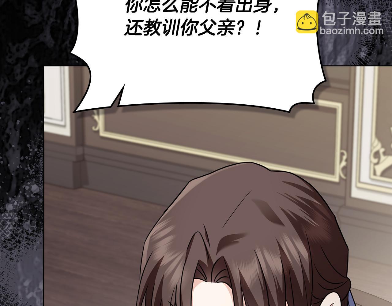 第105话 证明自己的价值(1/4)-第109话