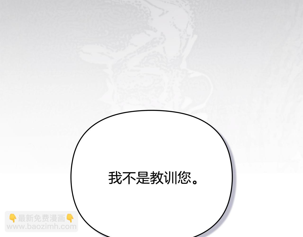 第105话 证明自己的价值(1/4)-第109话