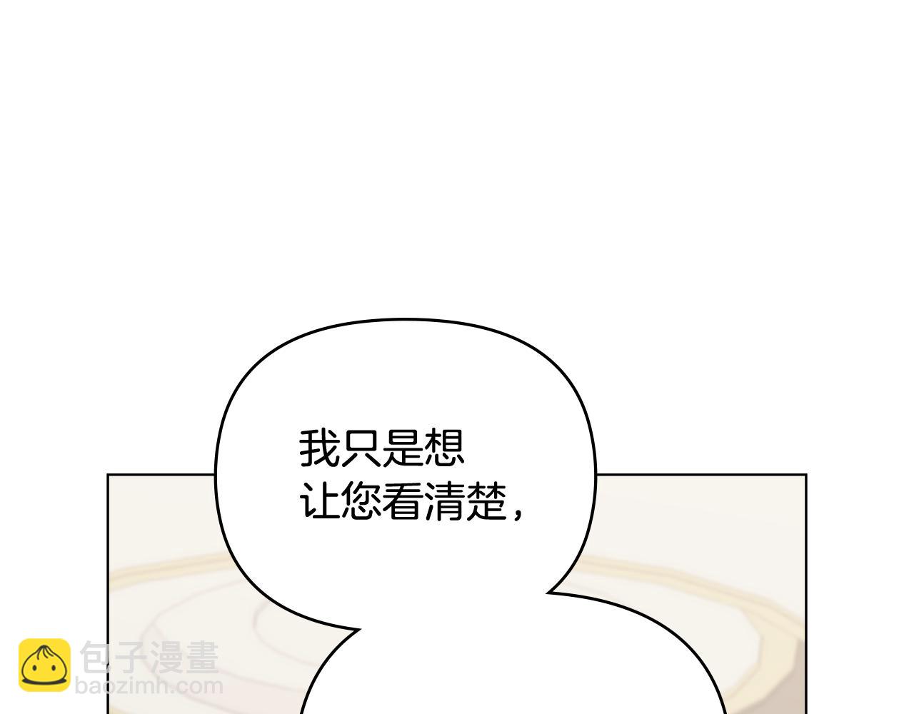 第105话 证明自己的价值(1/4)-第109话