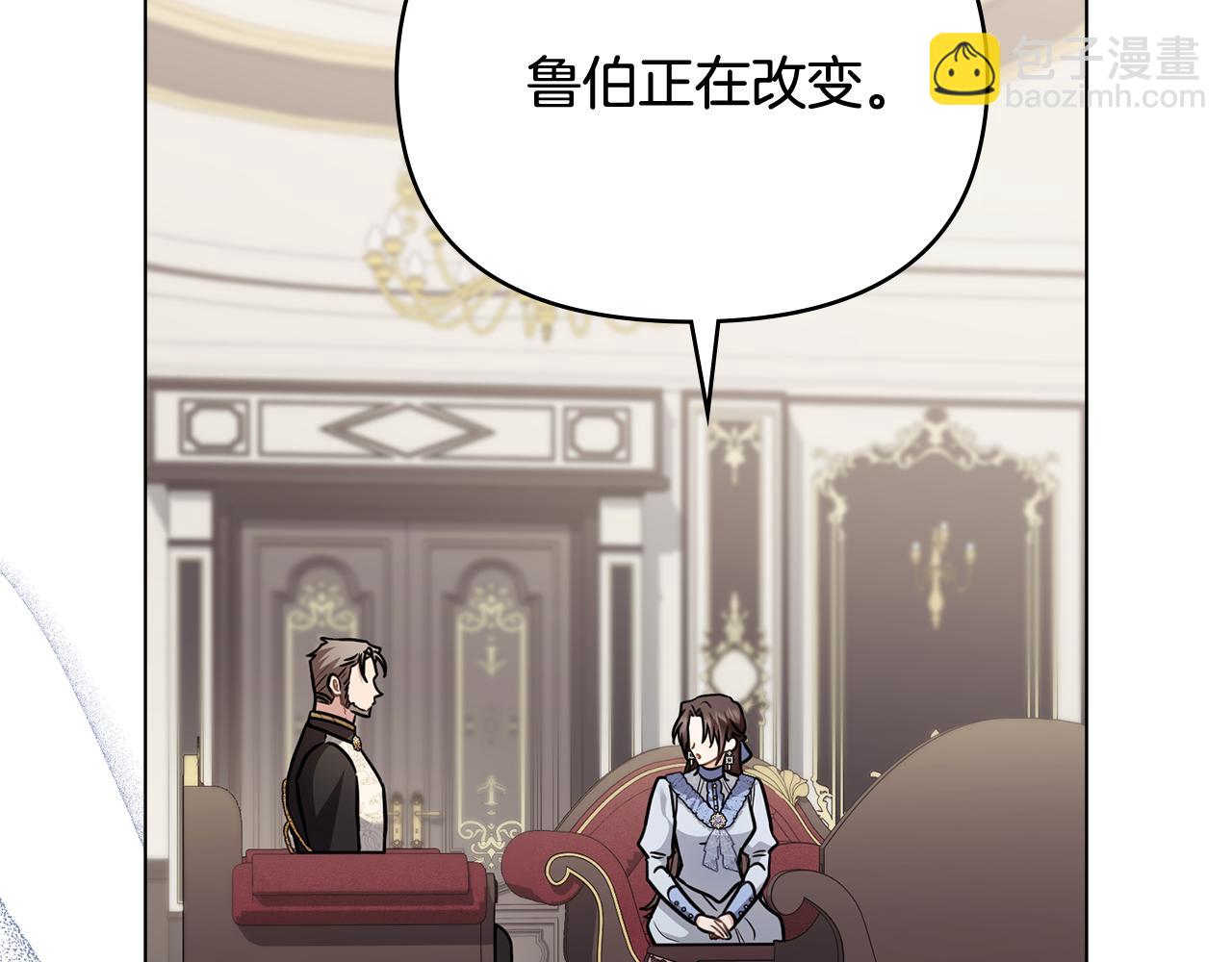 第105话 证明自己的价值(1/4)-第109话