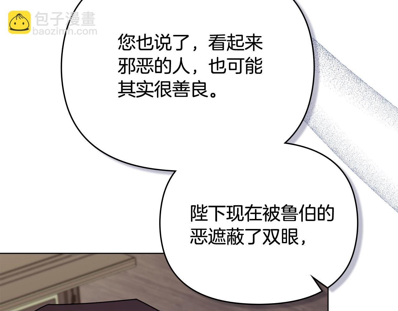 第105话 证明自己的价值(1/4)-第109话
