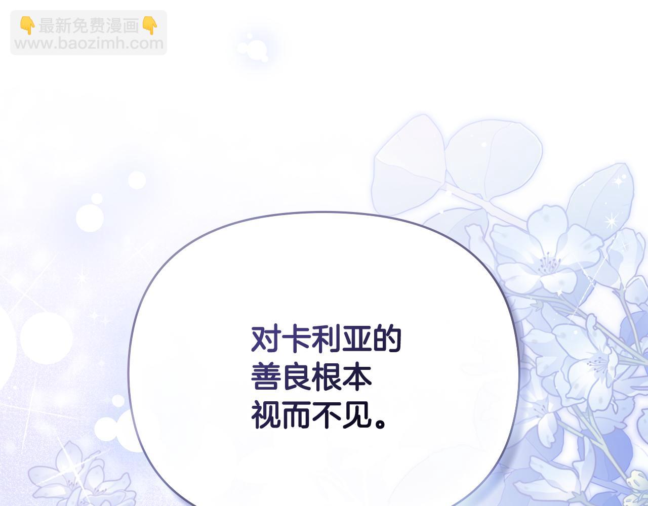 第105话 证明自己的价值(1/4)-第109话