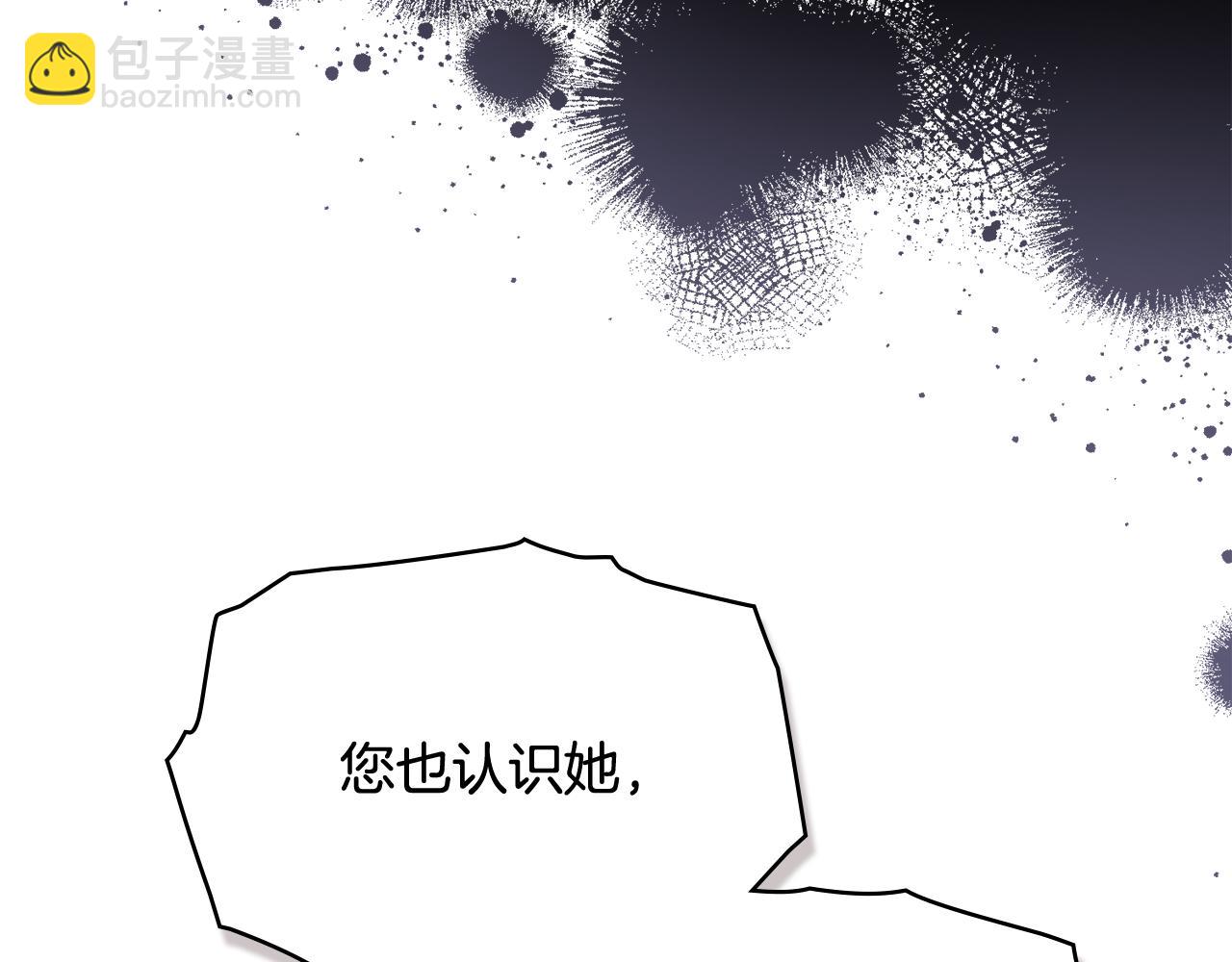第105话 证明自己的价值(1/4)-第109话